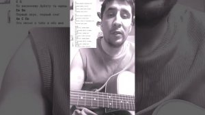 Моральный кодекс Первый луч на гитаре