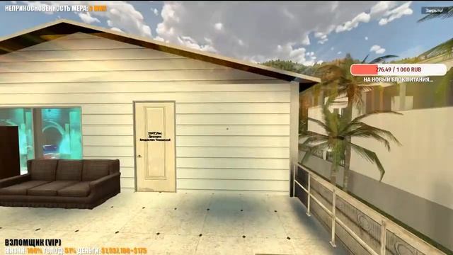 Стрим по Garrys Mod "PrimeRP#4" смотреть онлайн