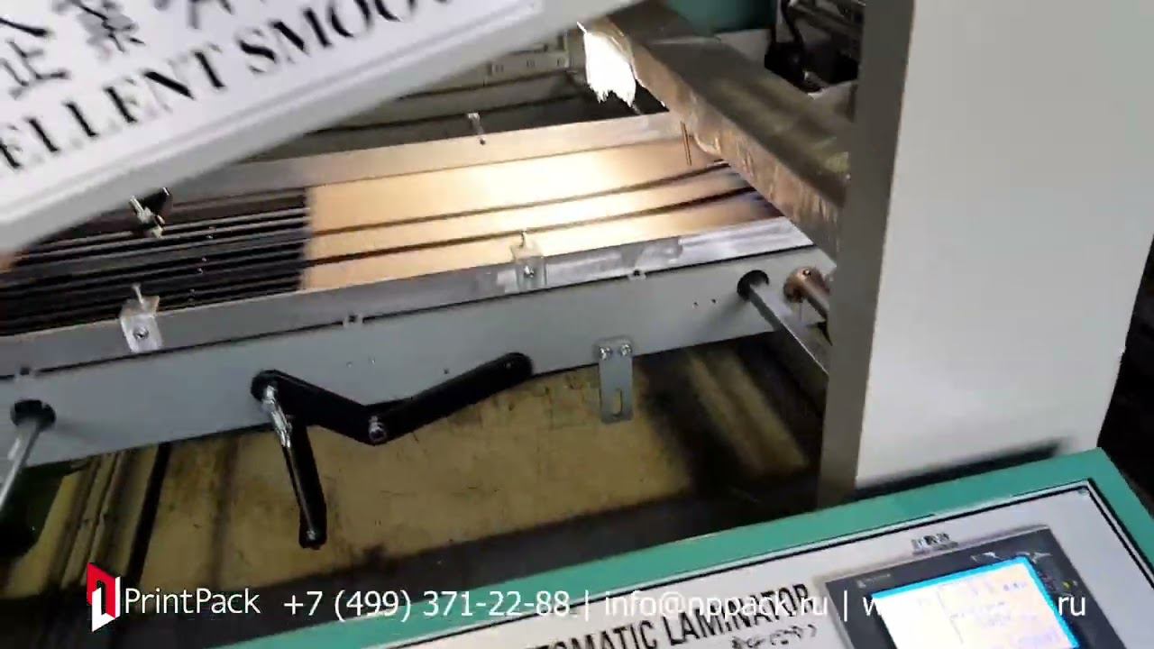 Каширование бумаги и картона к картону и гофрокартону ST-1450S смотреть онлайн