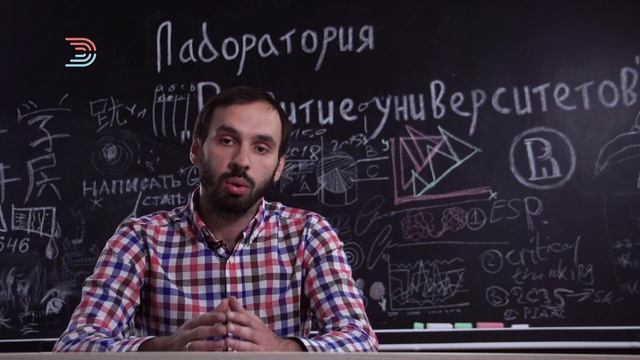 Миф пятый. «Хорошее высшее образование можно получить только в Москве или Санкт-Петербурге» смотреть онлайн