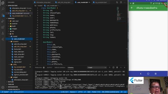 Get Json from API display on Flutter1 EP.30 смотреть онлайн