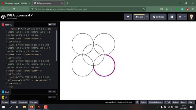 Глава 3. Эллиптическая дуга практика / The elliptical arc code смотреть онлайн
