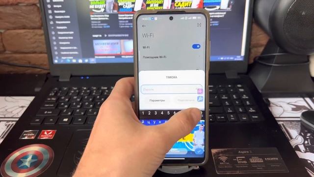 Не Подключается к WI-FI сети что делать? смотреть онлайн
