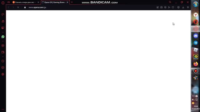 Как скачать Opera GX в 2021 году гайд смотреть онлайн