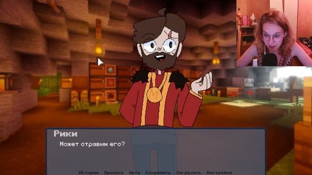 ЛИЛИ ПРОХОДИТ ИГРУ ПРО МАЙНШИЛД смотреть онлайн