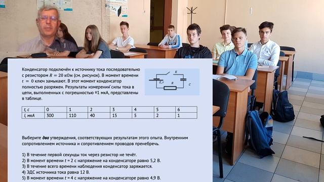 Задача на переходные процессы в цепи постоянного тока смотреть онлайн