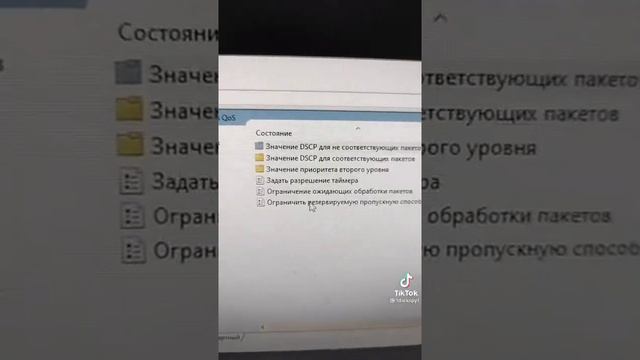 Что делать если маленькая скорость интернета ? смотреть онлайн