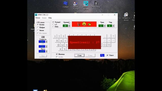 00001 Изучаем CW Занятие 1 Уроки 1 и 2