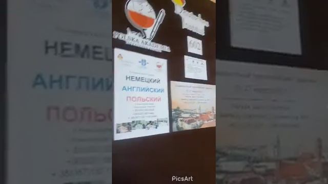 Наше представительство в Днепре смотреть онлайн