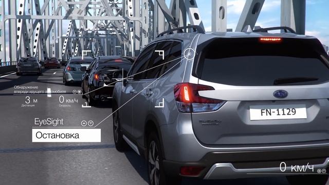 Технологии Subaru: адаптивный круиз-контроль смотреть онлайн