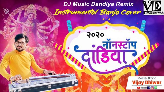 garba banjo music | banjo garba non stop | garba banjo | garba instrumental music | Vijay Dhiwar смотреть онлайн