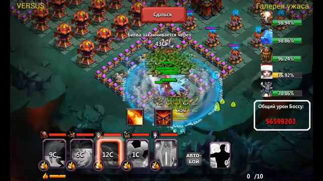Clash of Lords 2 гм 18 снегурка смотреть онлайн