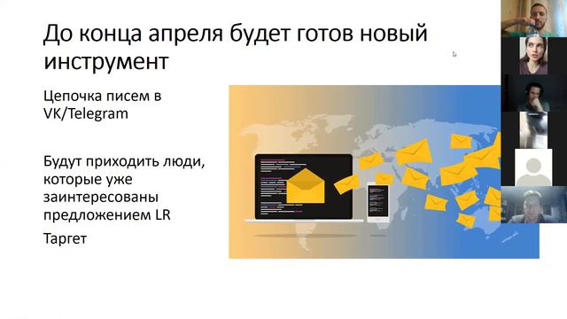 ONLINE 19.03 смотреть онлайн