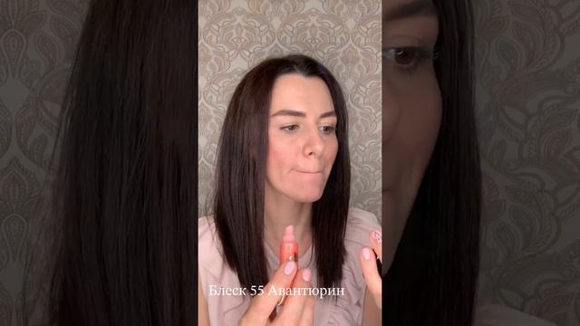Блеск для губ Art-visage DIAMONDS 51, 52, 53, 55, 56, 57, 58 смотреть онлайн