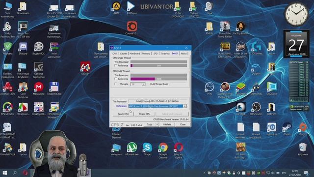 CPUID CPU Z тест производительности E5 2680v2