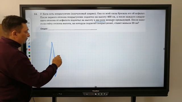 Задание 14. Решение заданий варианта 12 из сборника ОГЭ 2022 математика под редакцией И.В. Ященко. смотреть онлайн