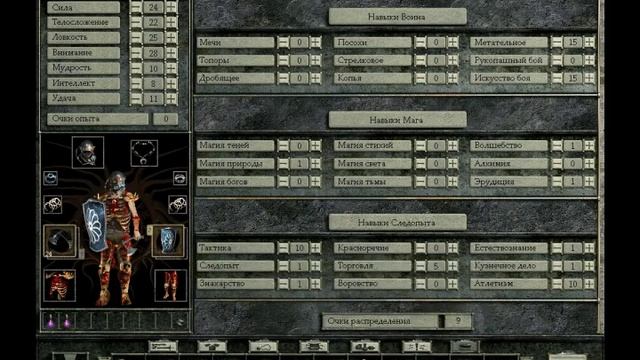 Златогорье 2 Убийство Ивора смотреть онлайн