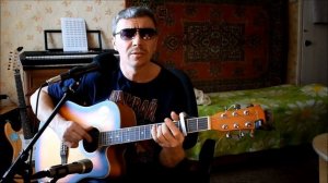 Натали "Г. Лепс" / кавер (cover) / Аккорды на гитаре