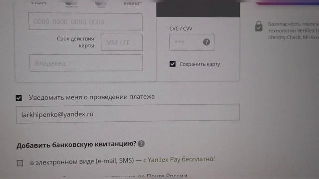 Платим фиксированные страховые взносы ... И не только. смотреть онлайн