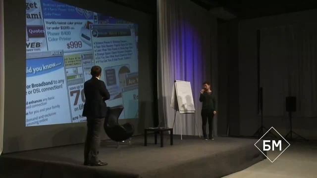 БМ. Руслан Хуснутдинов о дизайне