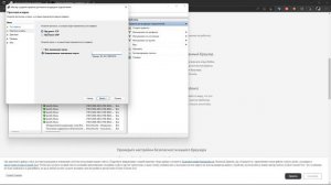 Как понизить пинг в Роблокс?