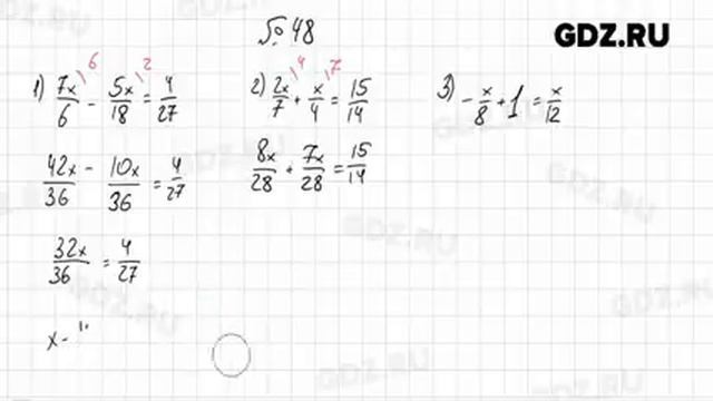 № 1-100 - Алгебра 7 класс Мерзляк смотреть онлайн