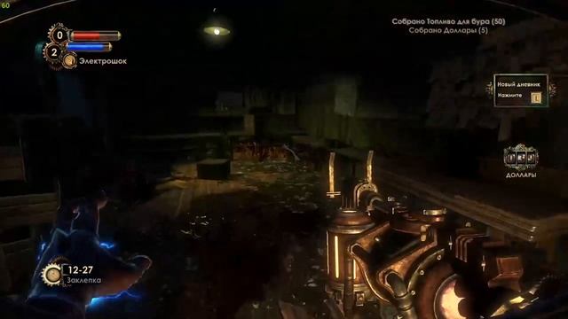 Я ЧТО, БОЛЬШОЙ ПАПОЧКА?! — Bioshock 2 Remastered. №1 смотреть онлайн