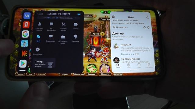 Приложение Game Turbo обновили в MIUI 12.5 смотреть онлайн
