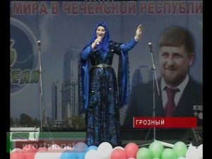 В Грозном прошел праздничный концерт Чечня.