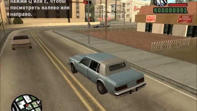 GTA San Andreas. Прохождение: Прогулка с пушками (миссия 7). смотреть онлайн