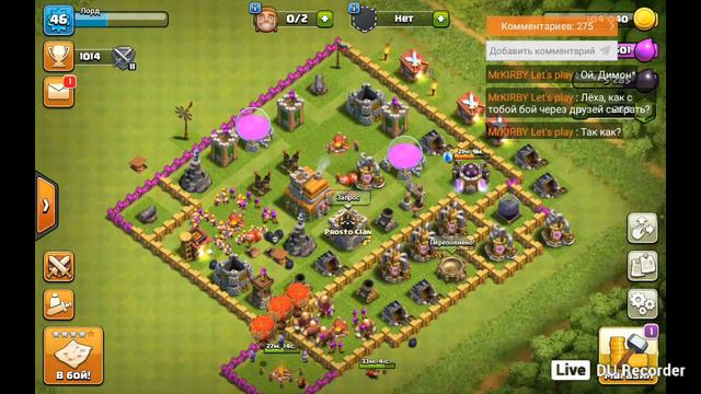 просто стрим по clash of clans смотреть онлайн