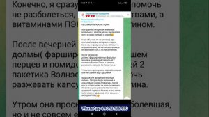 Что делать, если першит в горле...