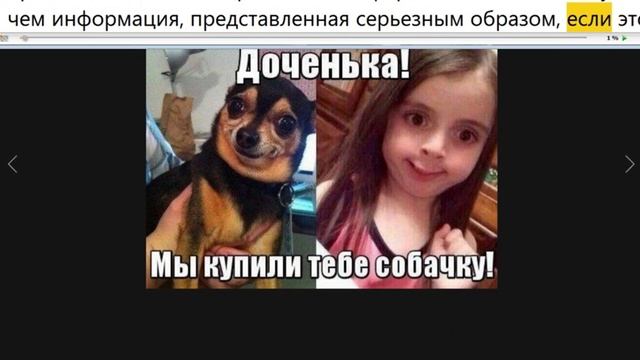 Психология Юмора ЧАСТЬ 1 Предисловие Как научиться шутить смотреть онлайн