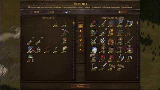 Battle Brothers mod Legends. Красная Роза. №6. смотреть онлайн