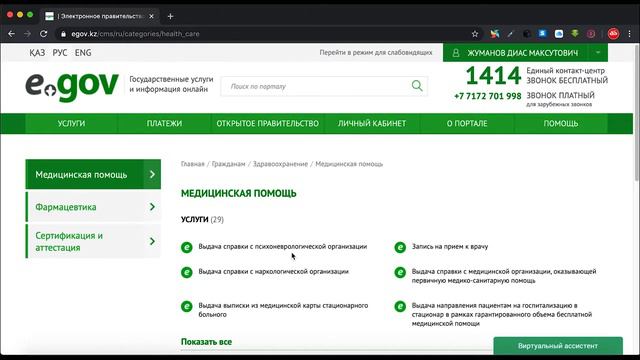Искусство и таланты
