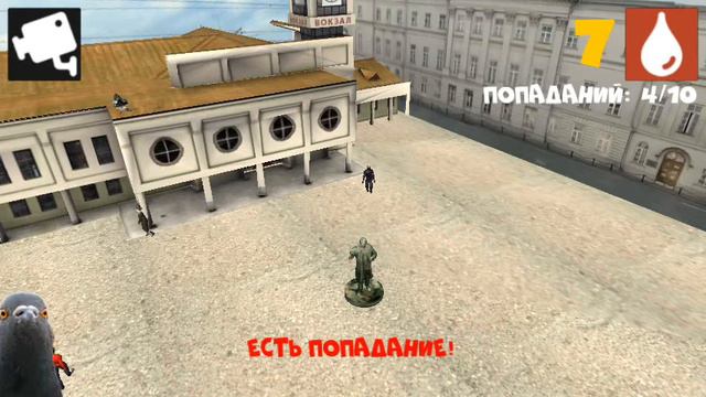 Насрал на бошку ))))))) смотреть онлайн