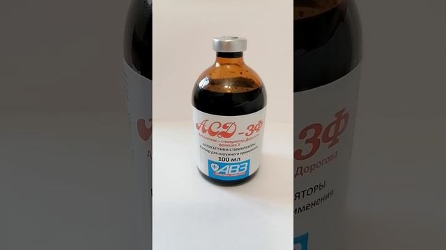 АСД-3 смотреть онлайн