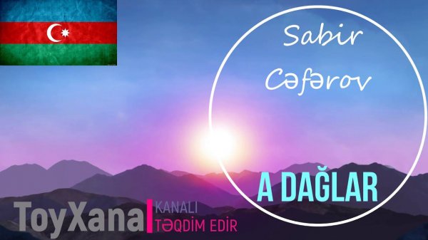 Sabir Cəfərov-A dağlar,qoca dağlar (ToyXana) Şərur toyu