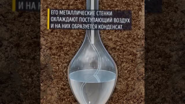 Придумана установка для добычи воды из воздуха смотреть онлайн