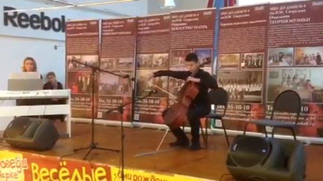 Минеев Александр виолончель смотреть онлайн