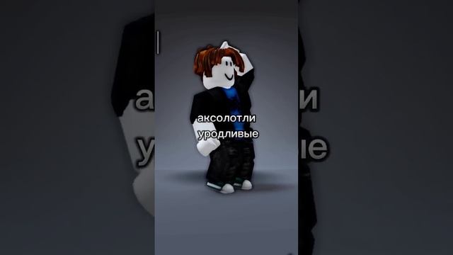 не все бейконы хорошие... | ( я люблю их ) | #roblox смотреть онлайн