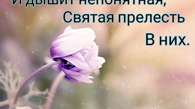 Христианская песня "В минуту жизни трудную". смотреть онлайн