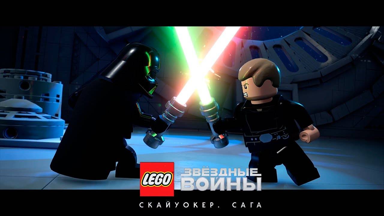 Бой между небом и луной. Возвращение джедая. Sirgrievous. Lego Star Wars: The Skywalker Saga#11