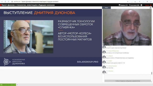 НОВОСТИ ПРОЕКТА ДУЮНОВА!!! ВХОД ОЗЗ "АЛАБУШЕВО / ВЫДЕЛЕНИЕ ЗЕМЛИ смотреть онлайн