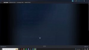 Как посмотреть историю подарков в Steam