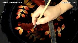 Autumn Rowan. Large MasterClass in Oil Painting | Художник по Жостовской росписи Лариса Гончарова