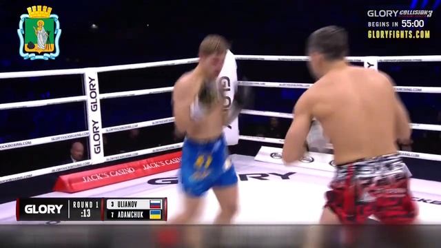 Алексей Ульянов на GLORY Collision 3 смотреть онлайн