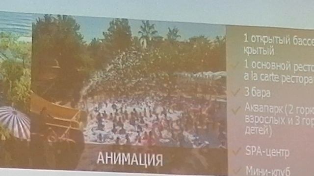 PALMERAS BEACH HOTEL 5* Турция