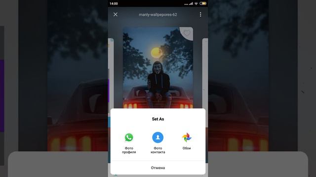 Как установить геймерские обои. смотреть онлайн