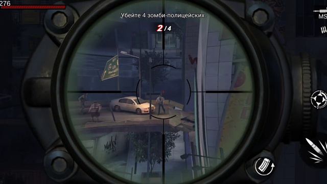 #zombie frontier 4 sniper level 76. Прохождение смотреть онлайн